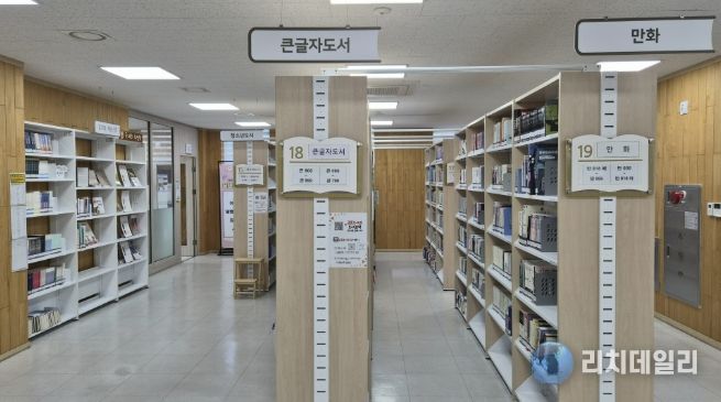 청주금빛도서관, 큰글자 도서 확충… 1,400여권 확보