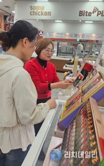 건강기능식품 판매업체 집중 점검