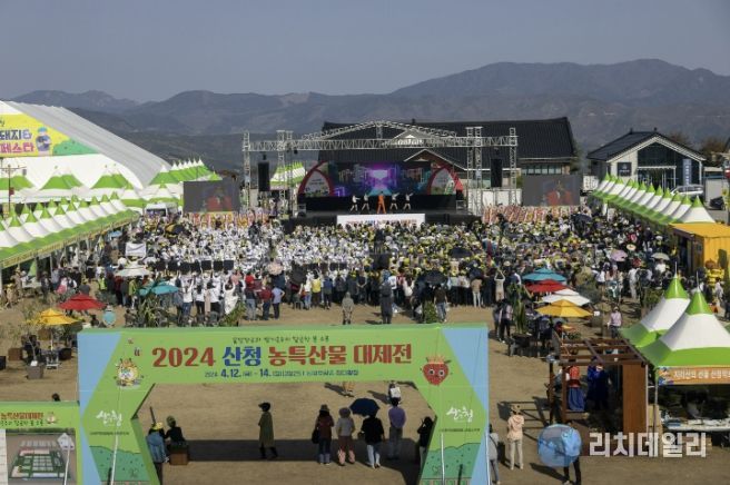'다시 뛰는 산청! 명품 농산물로 미래를 열다' 산청군, 2026 농특산물 대제전 개최