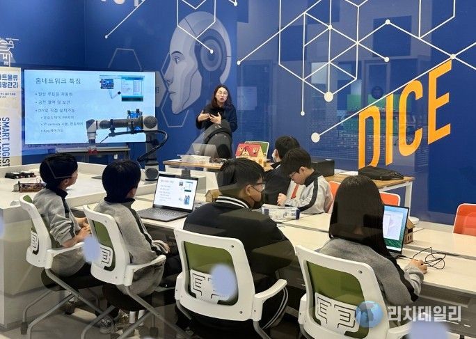 진로체험 프로그램(AI미래마을)