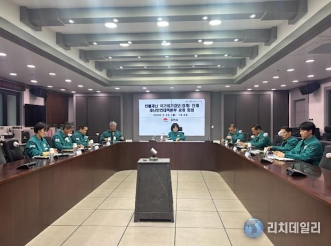 김천시, 산불 재난 위기 총력 대응 나서