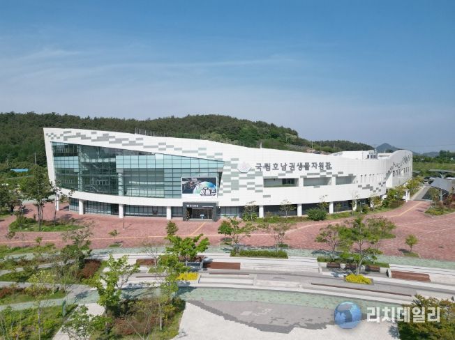 국립호남권생물자원관