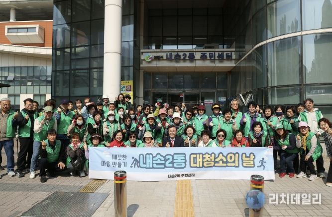 의왕시새마을회, 봄맞이 대청소 실시… 깨끗한 지역 환경 조성에 앞장