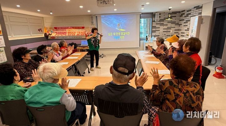 진주시치매안심센터, ‘기억력 향상 교실’ 운영