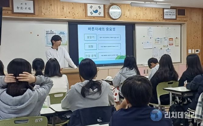 2026년 한의약건강증진사업 청소년 대상 건강교실 운영