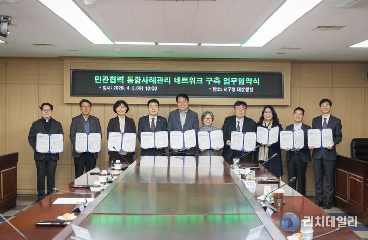 인천 서구, ‘민·관·학 협력 통합사례관리 네트워크 구축’ 업무협약 체결... 촘촘한 복지안전망 구축