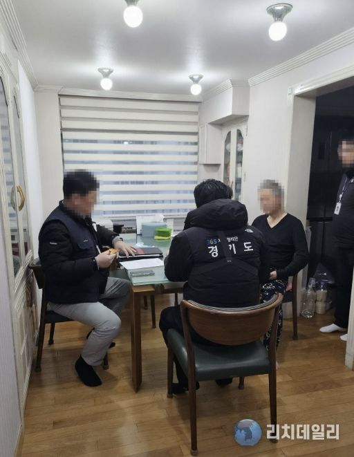 가택수색 현장 사진