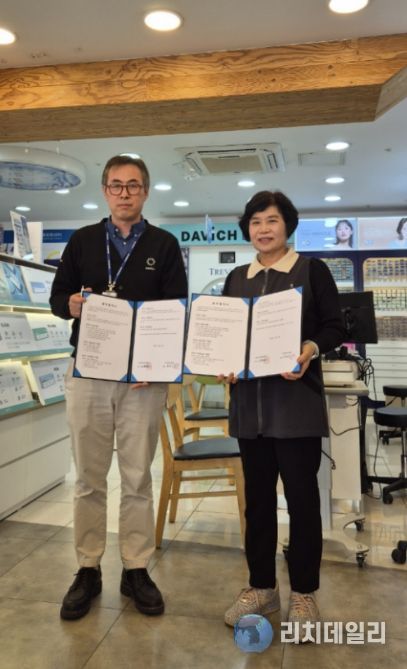 안성시 '어르신을 돋보이게 ~' 안경지원사업 업무협약 체결