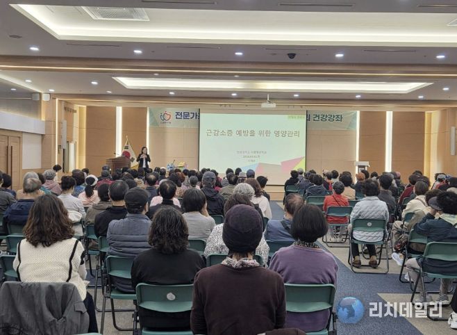 안양시 만안구보건소, ‘근감소증 예방 건강강좌’ 성황리에 개최