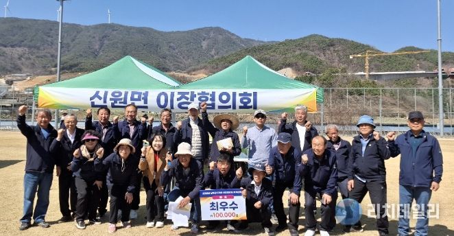 거창 남부권 3개면(신원·남상·남하) 이장협의회 단합대회