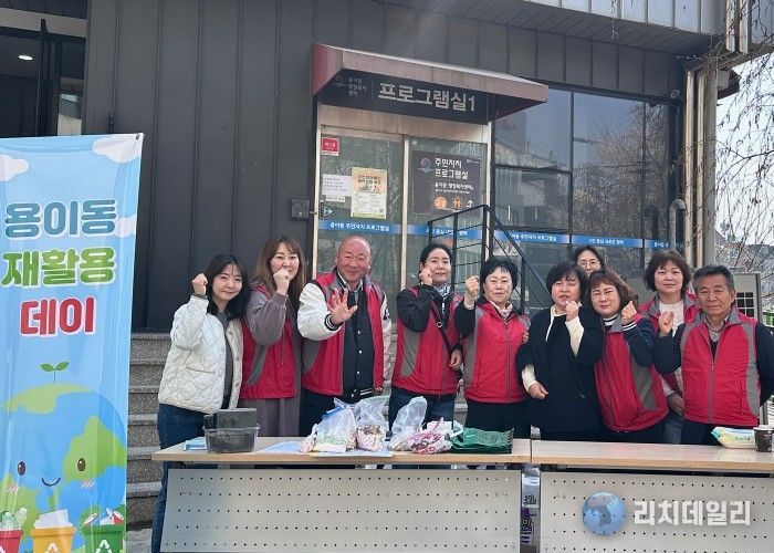 용이동 통장협의회, 재활용 인식개선을 위한 ‘찾아가는 재활용 DAY’ 추진