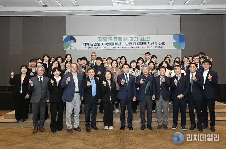 디지털 헬스 실증사업 업무 협약 체결