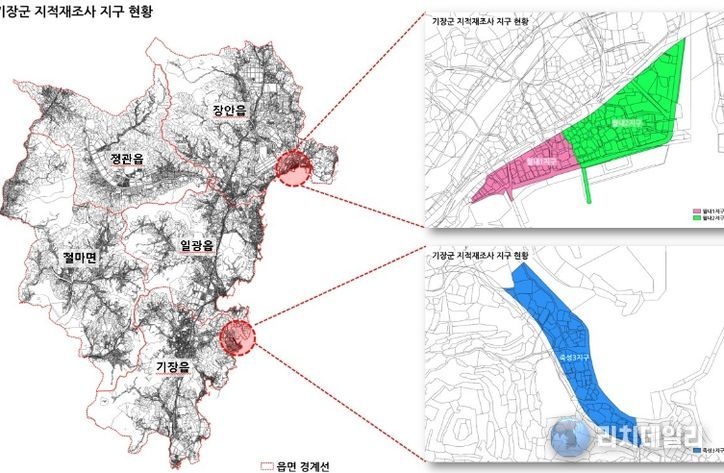 기장군 지적재조사 지구 현황