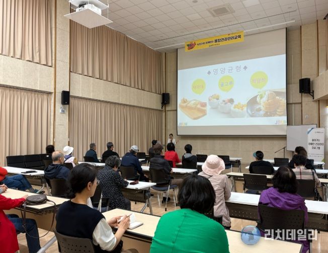 장애인과 보호자가 함께하는 통합건강관리교육 실