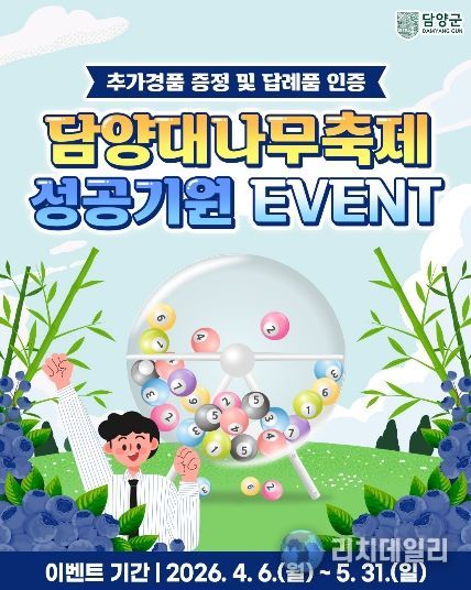 이벤트 포스터(표지)