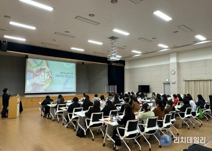 남양주시육아종합지원센터, 보육교직원 대상 아동학대 예방교육 추진…보육현장 안전망 구축
