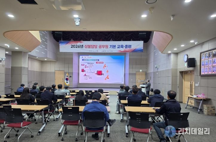 고흥군, 봄철 산불 대응력 강화 교육 실시 (1) - 지난 2일 군청 우주홀에서 진행된 산불담당 공무원 기본 교육 훈련