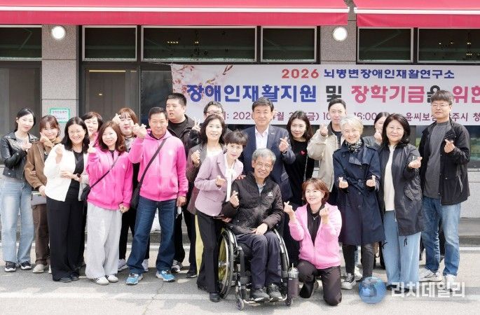 광주시 뇌병변장애인재활연구소, 장애인 재활·장학기금 마련 바자회 성료