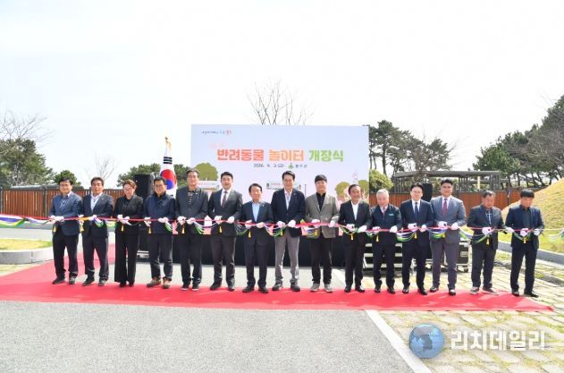 울산 울주군이 3일 서생면 대송리 296번지 일대에서 ‘울주군 반려동물 놀이터’ 개장식을 개최한 가운데 이순걸 군수와 울주군의회 최길영 의장 및 시군의원 등 참석자들이 기념촬영을 하고 있다.