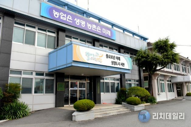 서천군농업기술센터