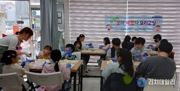 드림이 꼬마제빵사 요리교실에 참여한 아이들이 또래 친구들과 함께 소시지빵을 만들고 있다.