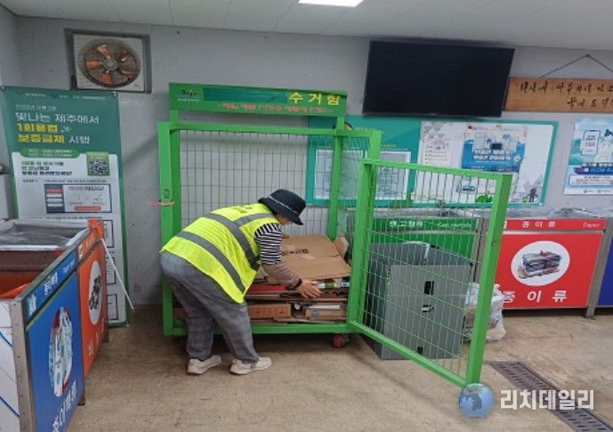 재활용도움센터 도우미 활동