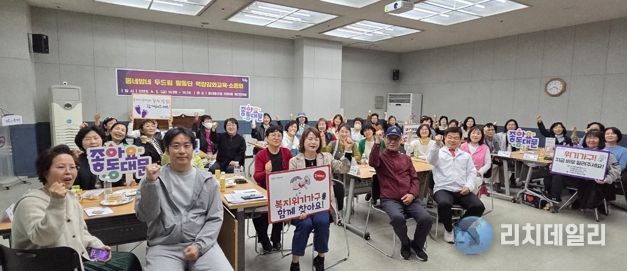 동대문구, 복지사각지대 해소 위한 ‘동네방네 두드림(do dream) 활동단’ 운영